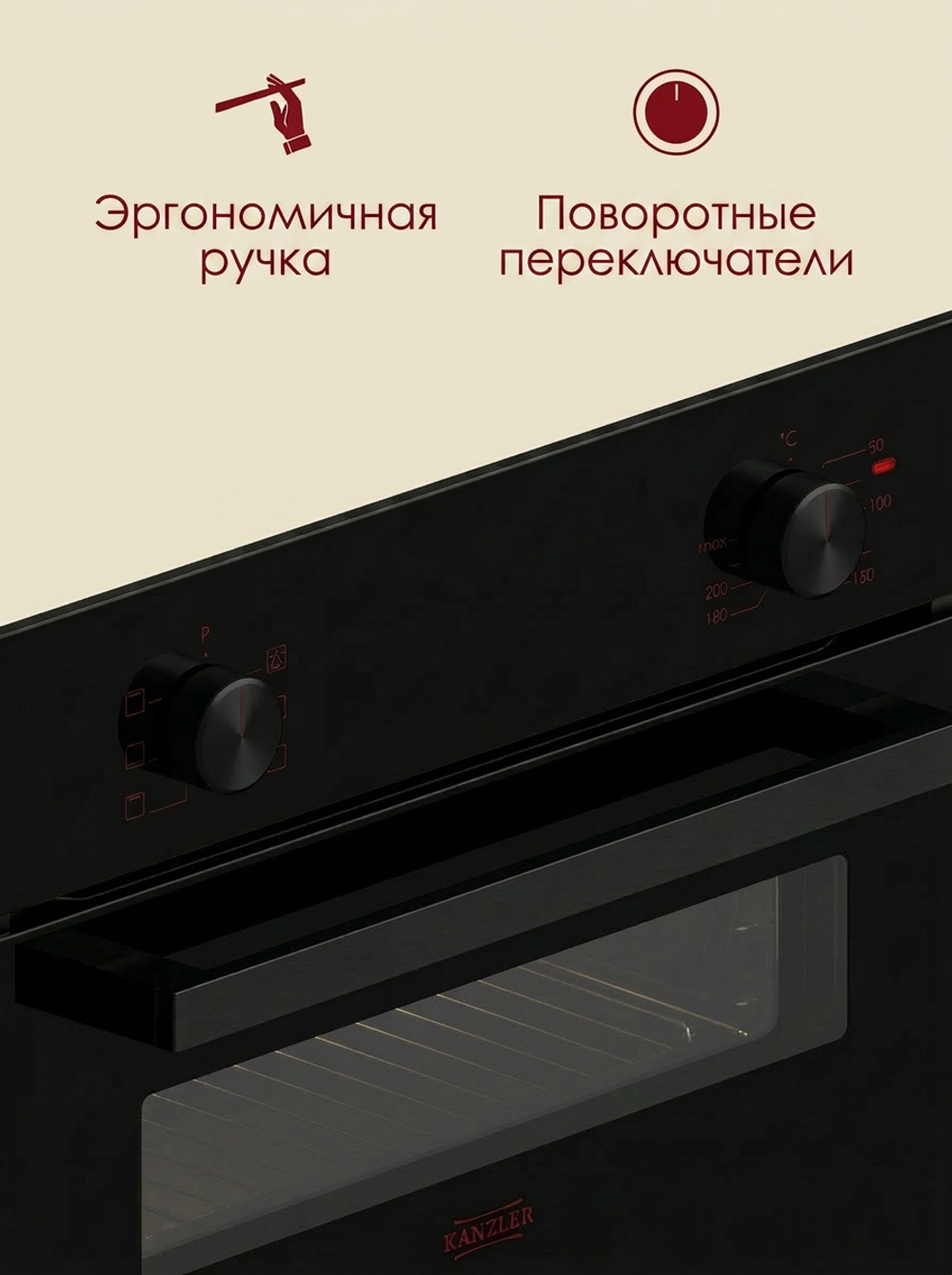электрическая духовка O 525 S