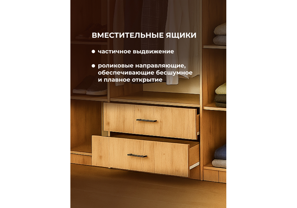 Шкаф Woodville Валетта дуб золотой