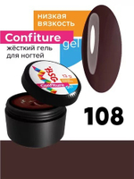 BSG Confiture Жёсткий гель №108, 13 гр