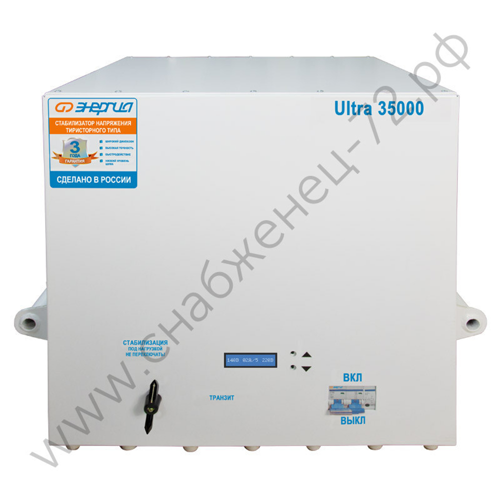 Стабилизаторы напряжения Энергия Ultra