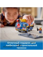 Конструктор LEGO City Great Vehicles 60324 Мобильный кран