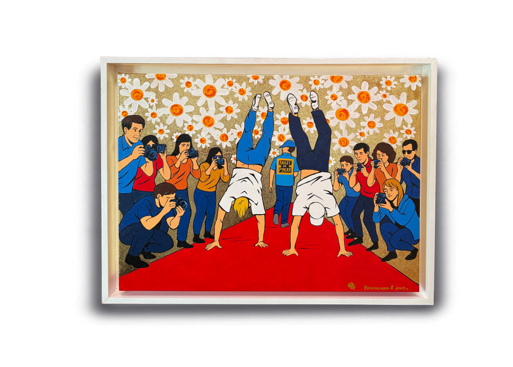 Забег на руках