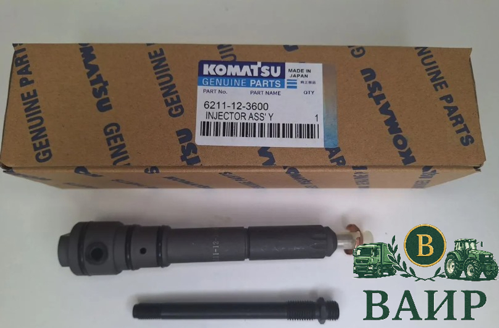 Топливная форсунка Komatsu 6211-12-3600