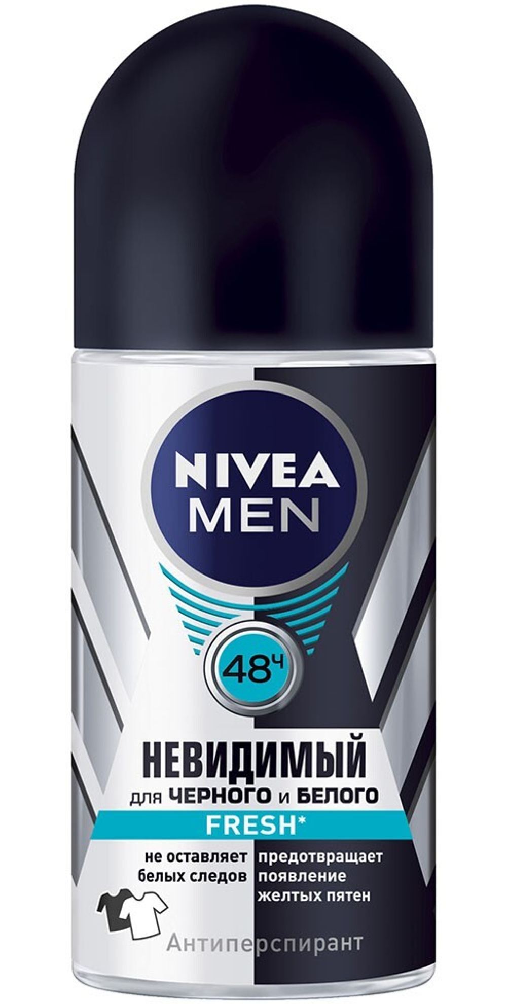 Nivea Men антиперспирант шариковый для черного и белого Невидимый Fresh 50мл. 6*30