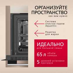 Духовой шкаф Hansa BOEB68433