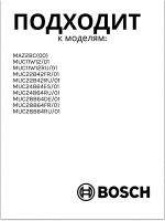 Кастрюля 11035290