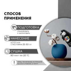 Акриловая краска аэрозольная 520 мл СИНИЙ ГЛЯНЦЕВЫЙ, быстросохнущая, универсальная / REF / эмаль в баллончике, для декора, мебели, дерева, металла, стен