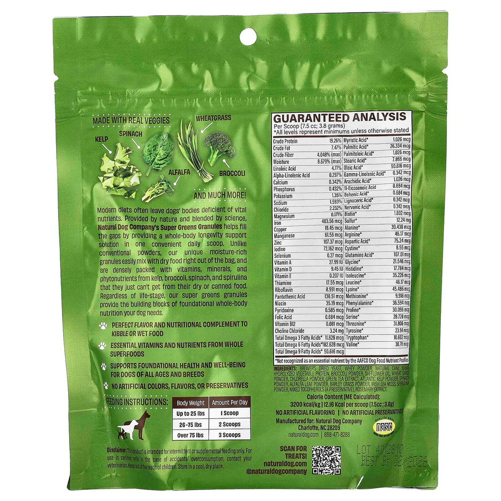 Natural Dog Company, Супер-зелень из цельных продуктов, для собак, 228 г (8 унций)
