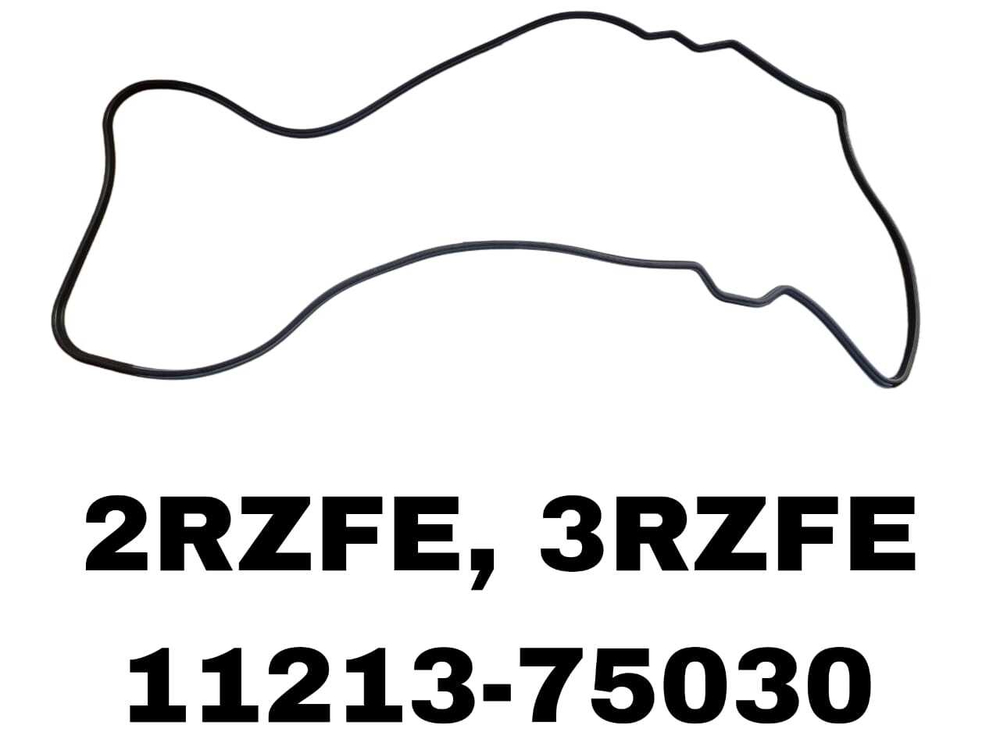 ПРОКЛ-КА КЛАПОНОЙ 2RZ-FE 3RZ