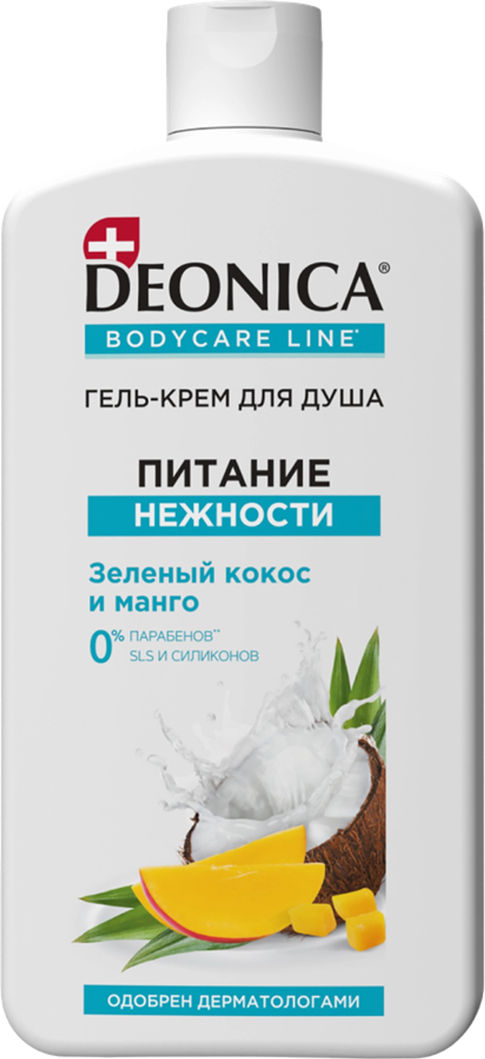 Deoniсa гель для душа Питание нежности 750мл