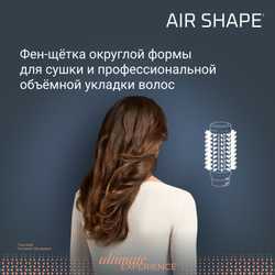 Фен-щетка Rowenta Air Shape UB9820E0