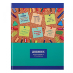 Дневник школьный (1-11) 48л. "Мотиваторы" тв.обл (BG)