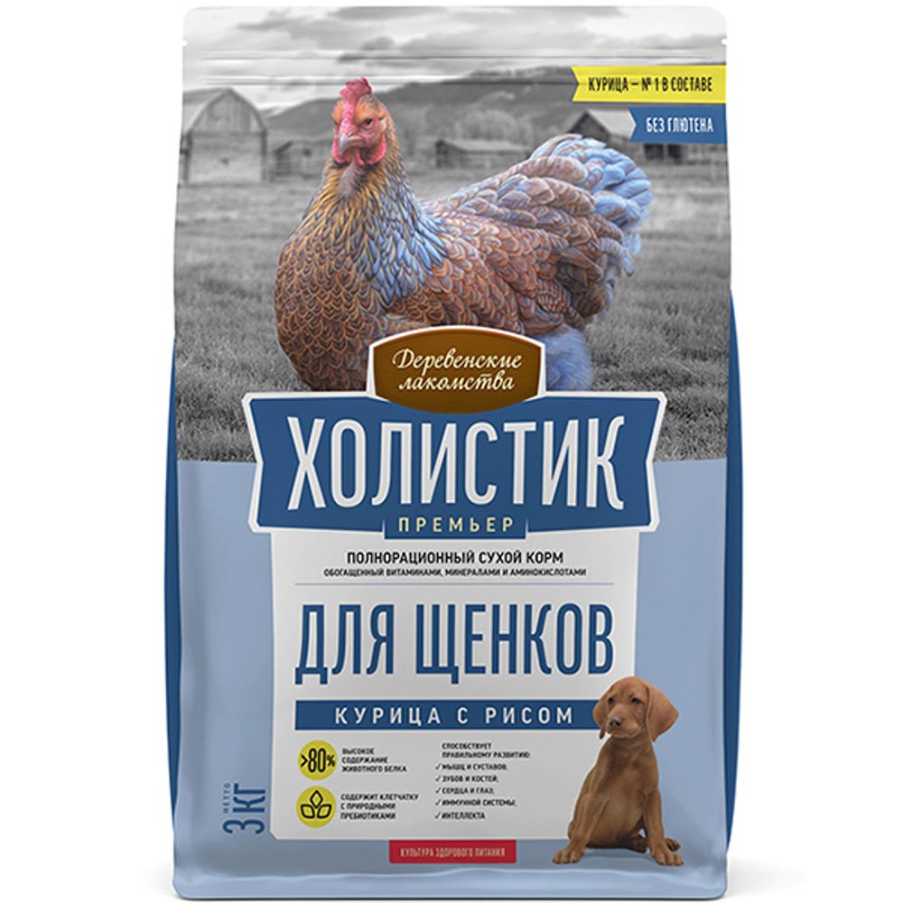 Корм Деревенские лакомства Холистик Премьер сухой для щенков 3 кг Курица с рисом