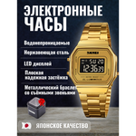 Часы наручные SKMEI 1647, 013048 Серебристый