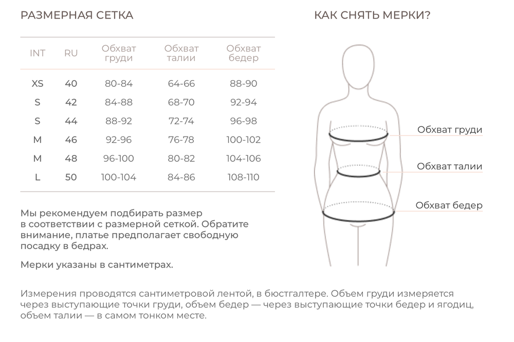 Футболка с контрастной отделкой для бер. и кор., Айвори с нежно-розовым