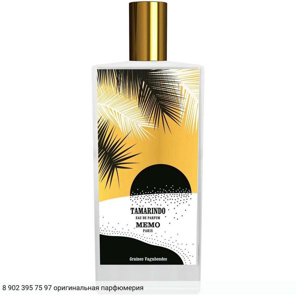 Tamarindo