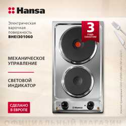 Электрическая панель Hansa BHEI301060