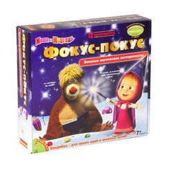 Фокус-покус