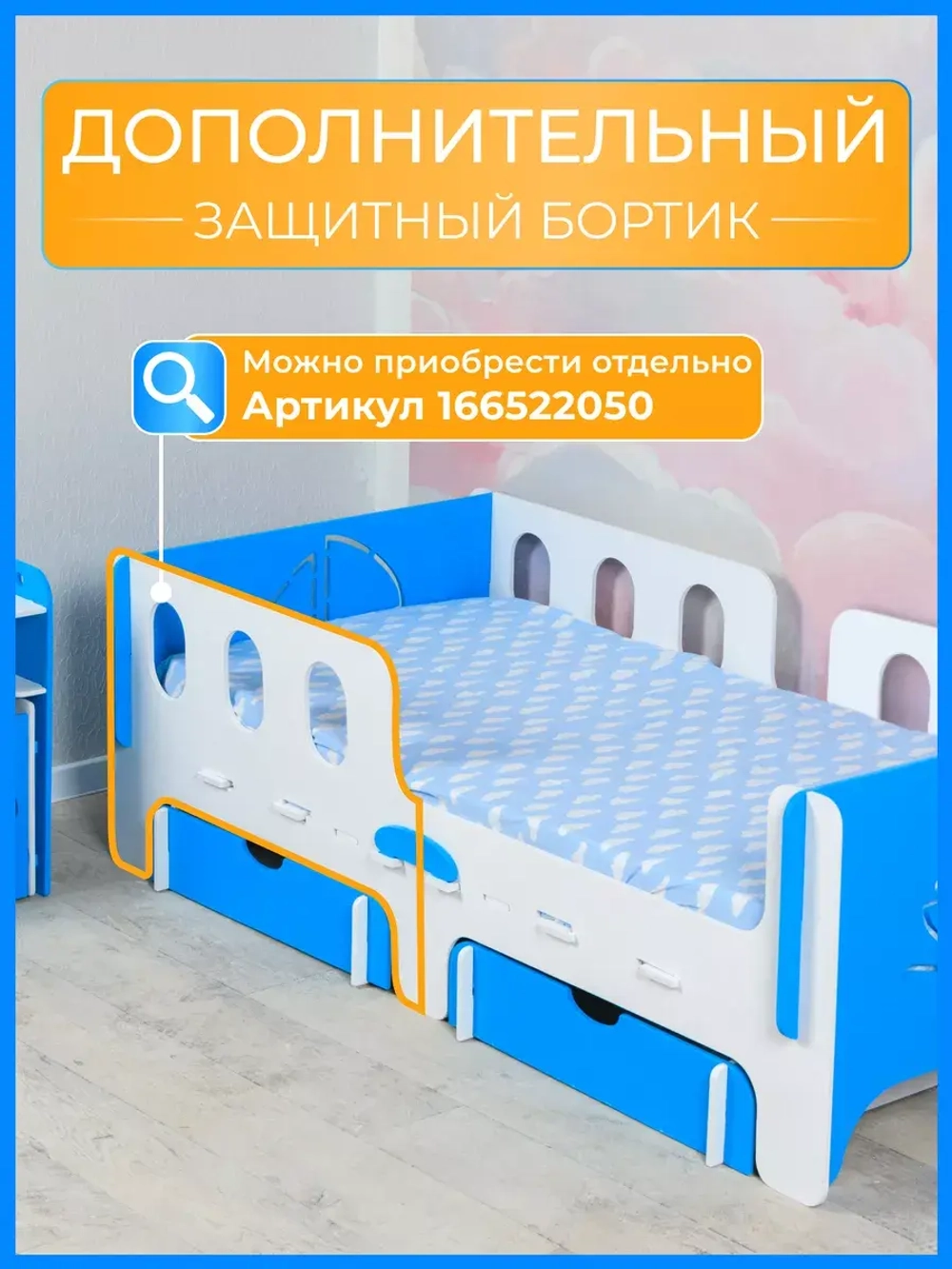 Кровать односпальная софа 140x70