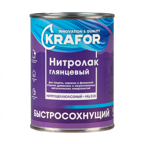 Нитролак НЦ-218 быстросохнущий Krafor, глянцевый, 0,7 кг, 26509