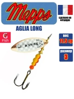 Блесна для рыбалки вращающаяся Mepps AGLIA LONG RAINBO