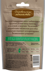 Печенье для собак утка и яблоко Деревенские Лакомства 100гр