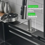 Кухонная мойка Esbano Сascade-2 ESMKCASC2 темная сталь