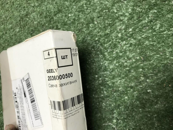 Свеча зажигания Geely Atlas 1 (2016-2022)