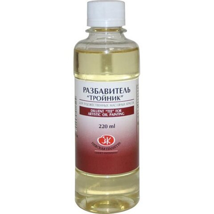 Невская Палитра Разбавитель "Тройник" для художественных масляных красок флакон 220мл