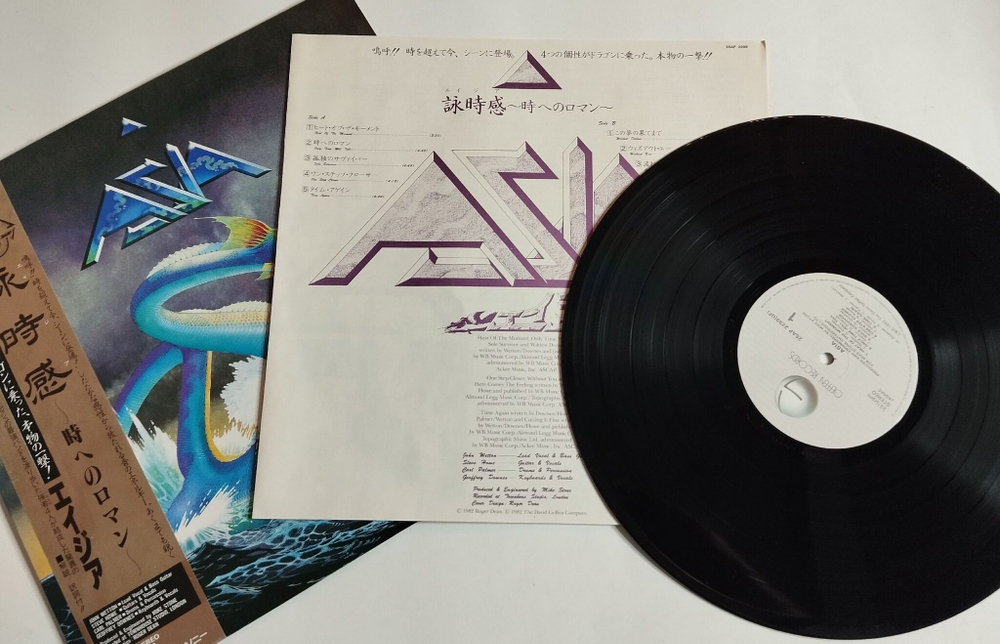Винтажная виниловая пластинка LP Asia (Japan 1982) (Obi)