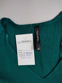 Джемпер Bestia стильный 40 размер