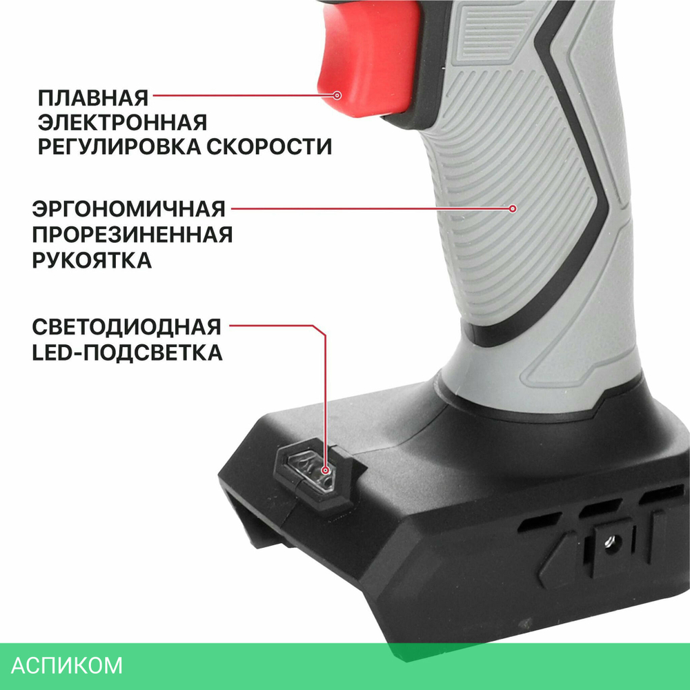 Дрель P.I.T. PBM20H-10B