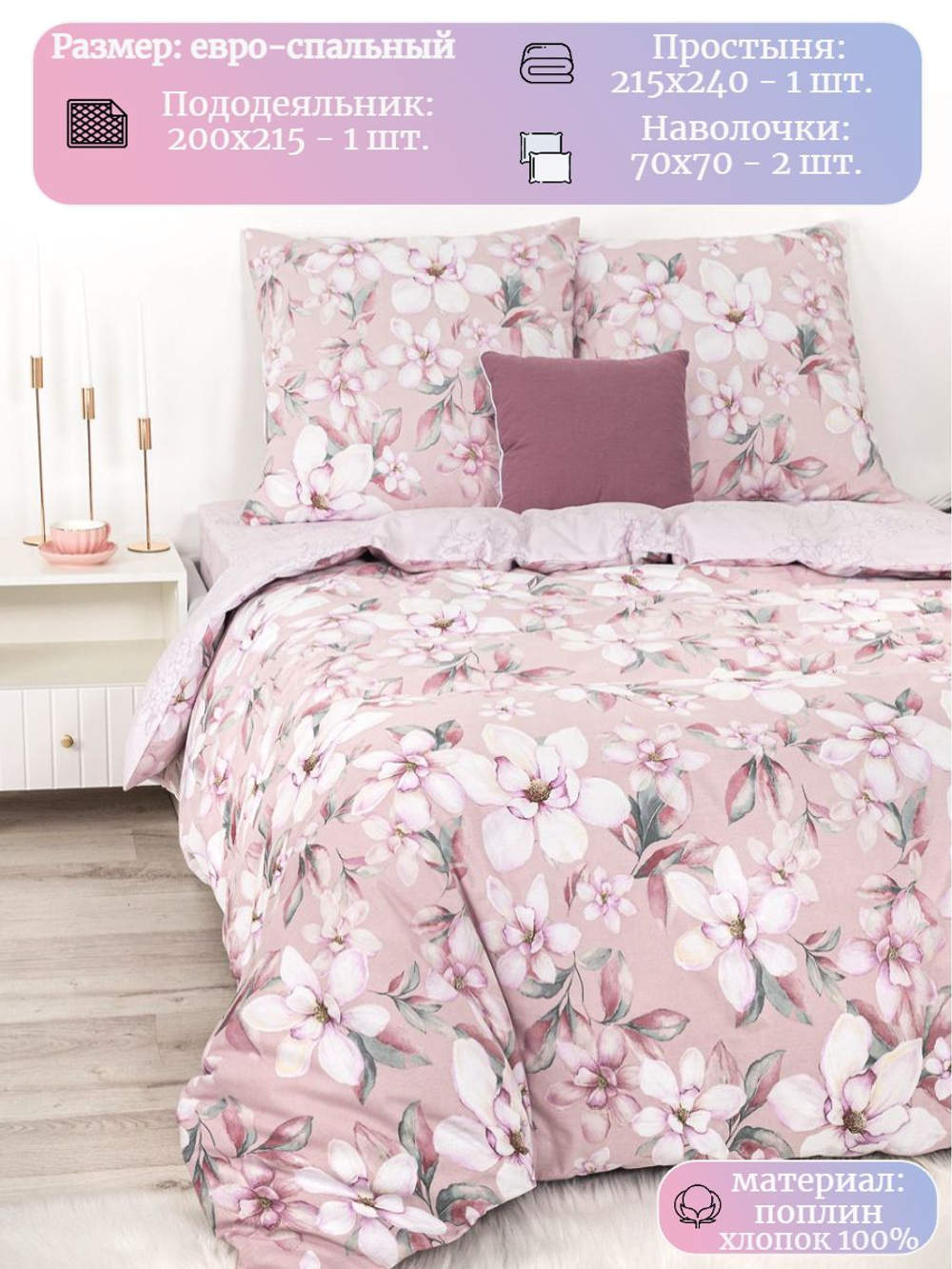 Постельное белье 1 5 спальное, постельное белье детское, постельное белье 1 5 спальное для мальчика, поплин, 100% хлопок, наволочки 70х70