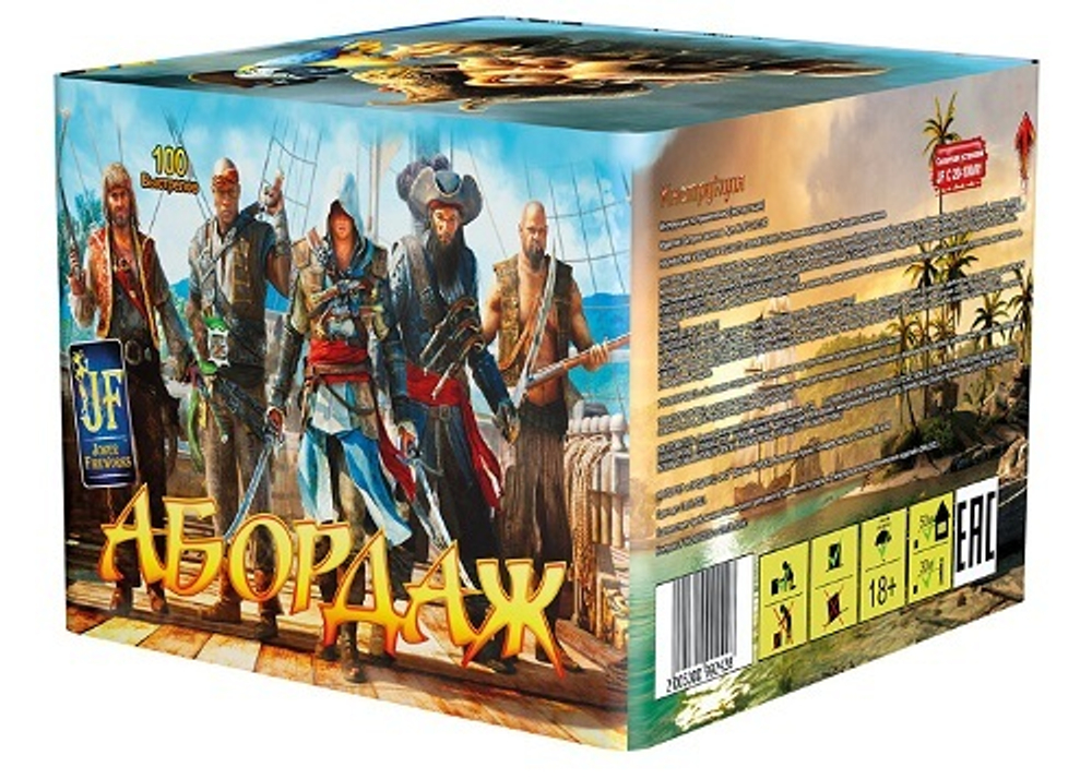 Фейерверк, батарея салютов Абордаж 100 х 0,8"