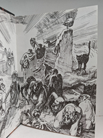 Таящийся ужас