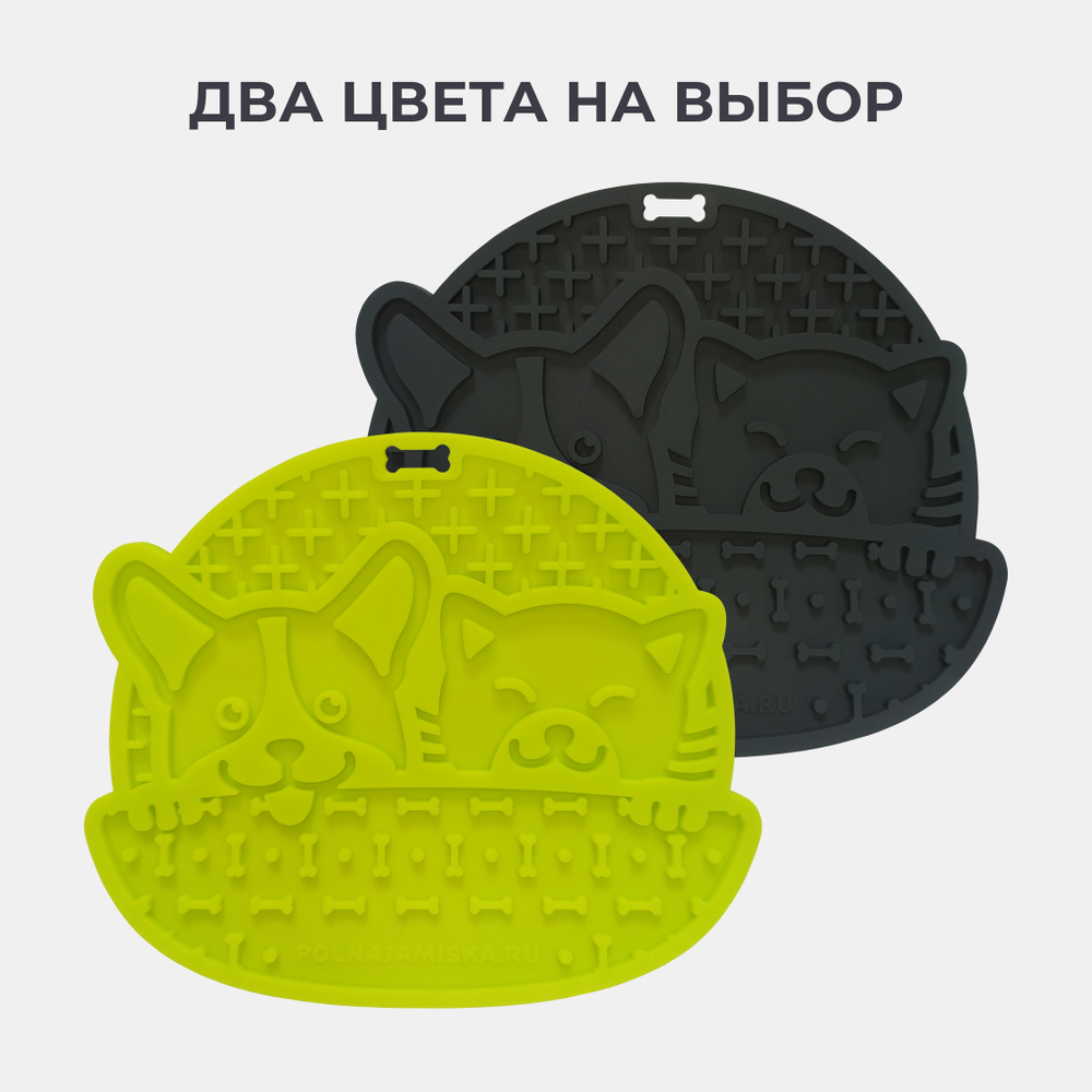Коврик для медленного поедания консервы