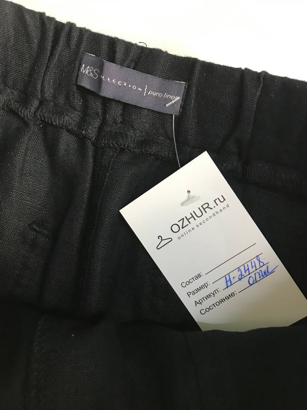 Юбка Mark&Spencer льняная, маркировка 34, визуально на 40 размер
