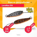 Блесна для рыбалки колеблющаяся LureMax Iva