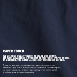 Мужские пляжные шорты темно-синие ATLANTIC Paper Touch KMB-225