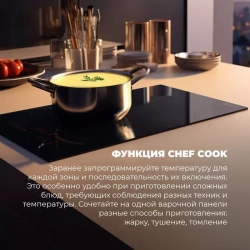 DeLonghi Индукционная варочная панель SLI 302 RUS