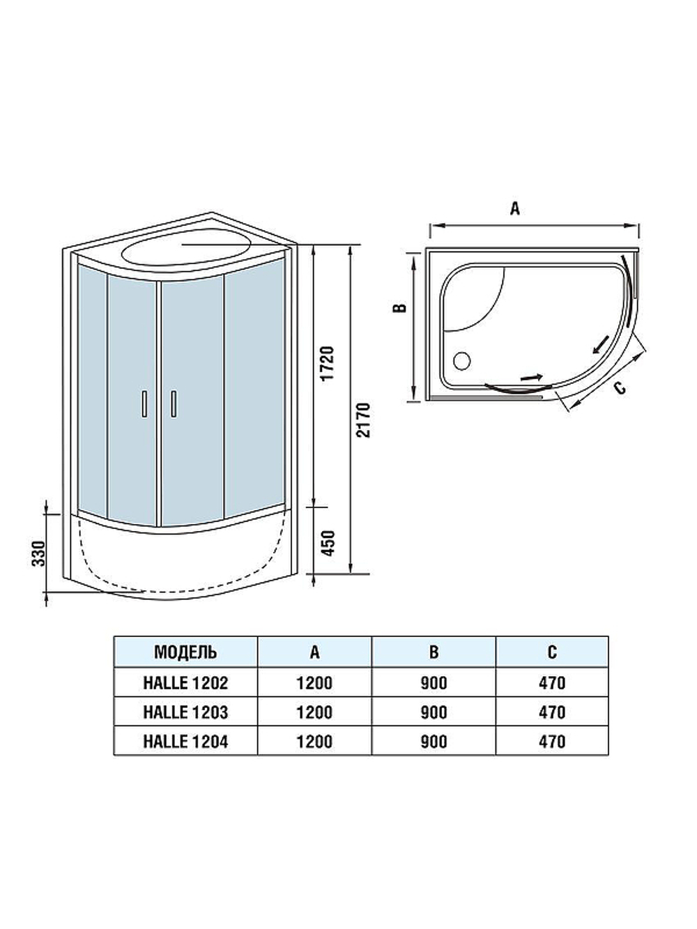 Душевая кабина WeltWasser (ВельтВассер) Halle 1204 L, с высоким поддоном, с электрикой и ГМ, 120x90x217