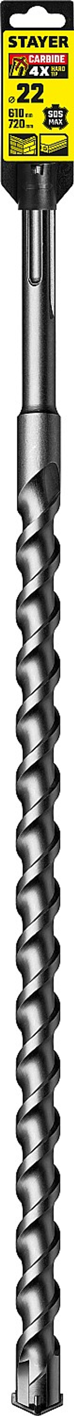 STAYER Hercules-4Х, 22 x 610/720 мм, SDS-max бур, Professional (29370-610-22)