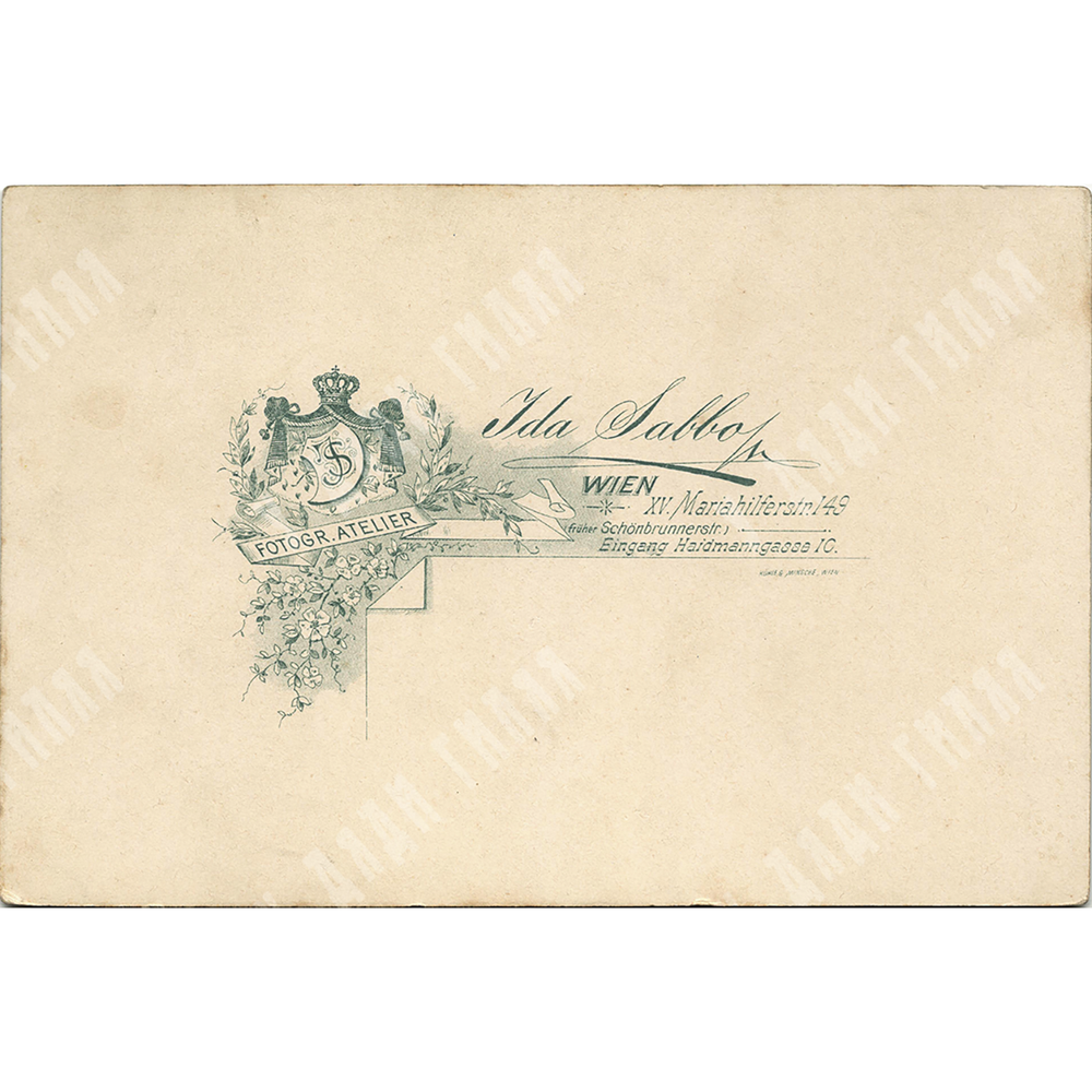 Серия студийных фотопортретов. Австро-Венгерская Империя. Конец XIX – начало XX века.