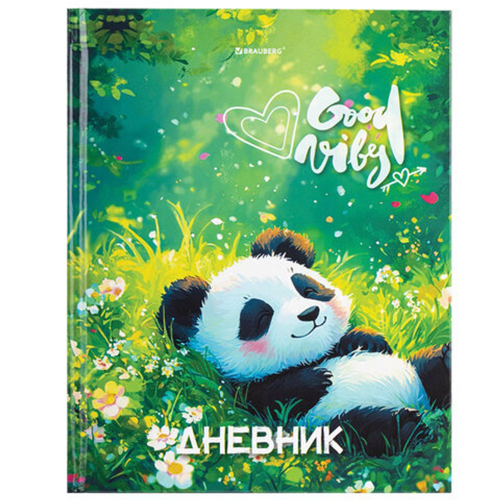 Дневник 1-4 класс 48 л., твердый, BRAUBERG, глянцевая ламинация, с подсказом, "Панда", 107158.