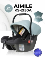Автокресло детское к коляске Aimile KS-2150 (Atlantis PU)
