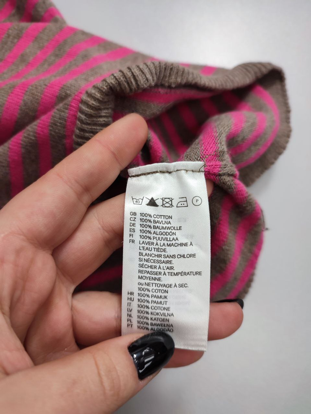 Джемпер H&M в полоску 44 размер