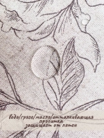 Скатерть овальная водоотталкивающая тканевая 150x250 на стол