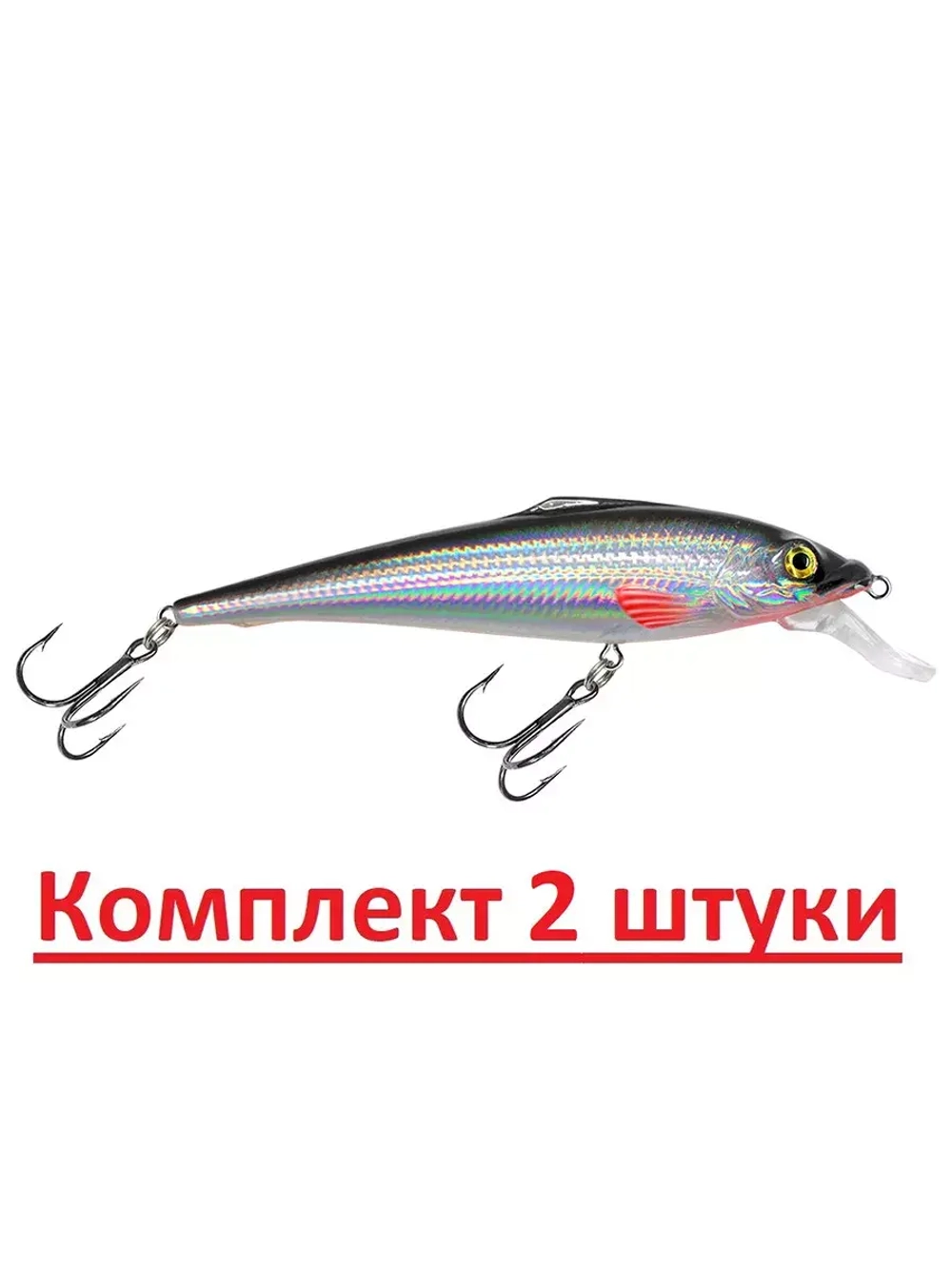 Воблер для рыбалки ПЕСКАРЬ 98mm,