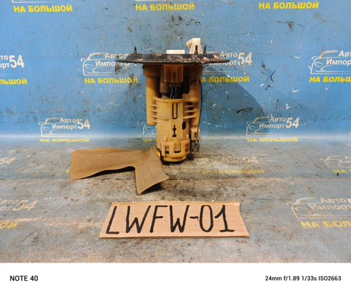 Бензонасос погружной MAZDA MPV 2003