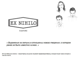 Ex Nihilo Набор дорожный Fleur Narcotique 5х7,5 мл